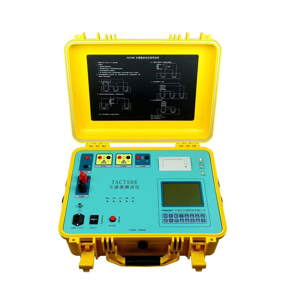 TAC750E互感器測(cè)試儀（工頻法,可輸出200A電流）