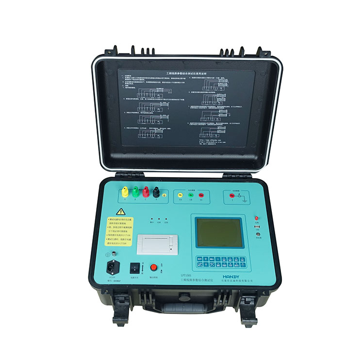 LPT1501 Power frequency parameters of transmission lines test