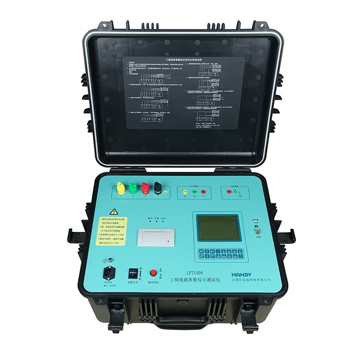 LPT1504 Power frequency parameters of transmission lines test