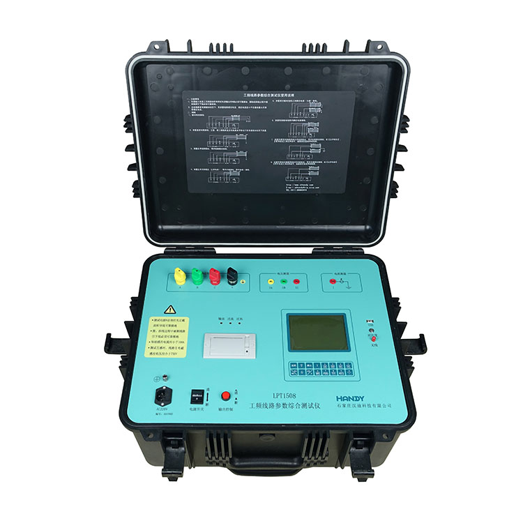 LPT1508 Power frequency parameters of transmission lines test