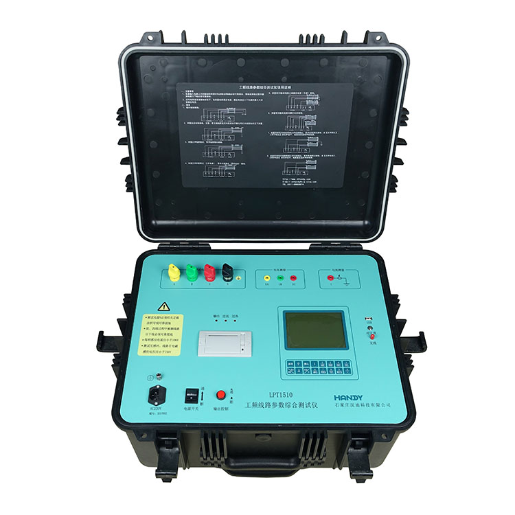 LPT1510 Power frequency parameters of transmission lines test