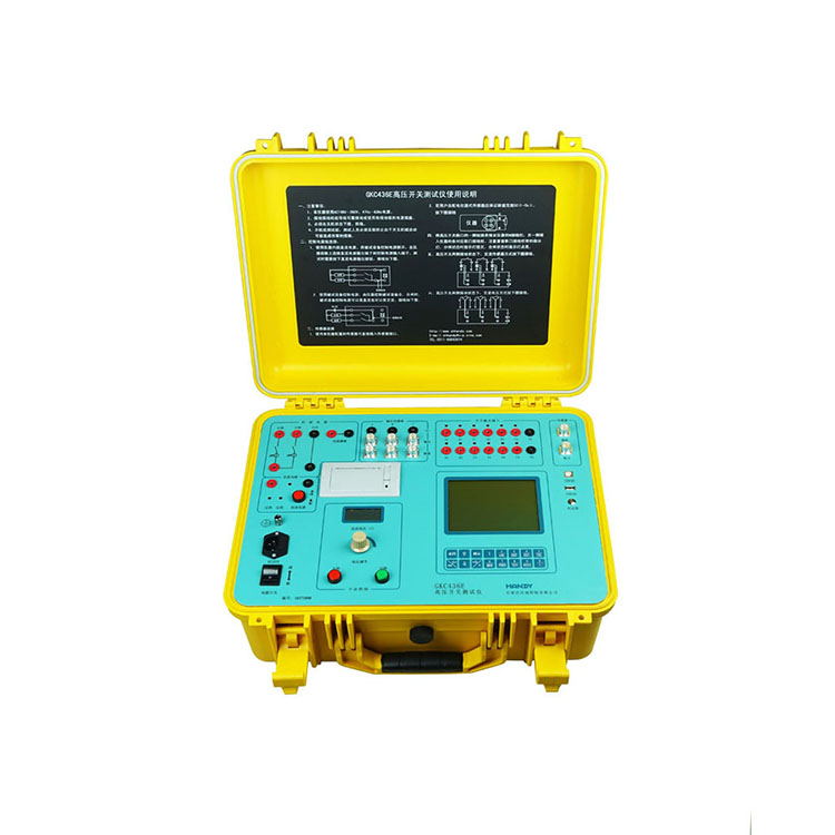 GKC436E Switchgear Analyzer (with Both sides grounded test)